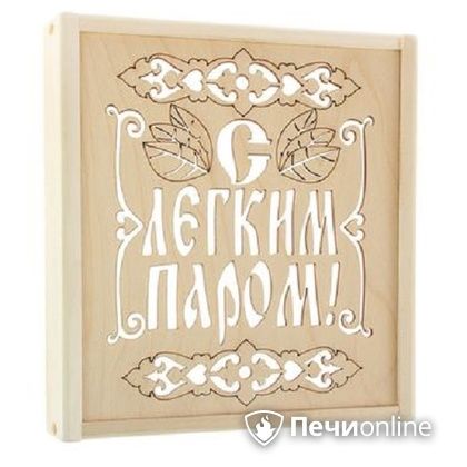 Абажур настенный Банный эксперт "С легким паром" угловой  в Караганде